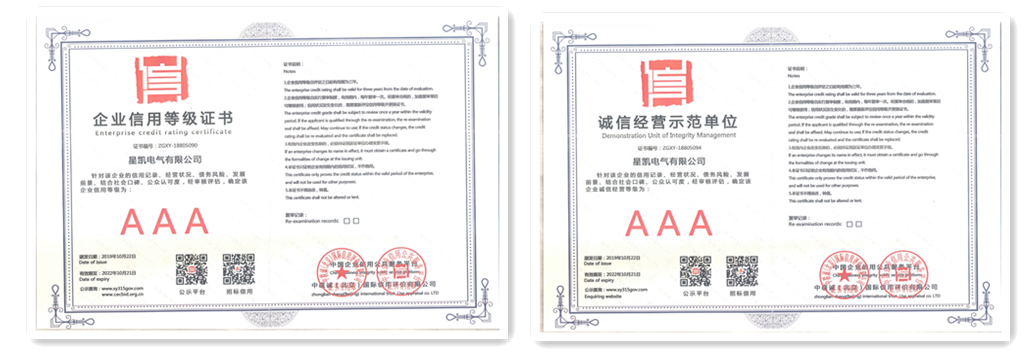 bc9d941ce2b4ad1dd983e239919c2c1_副本.png