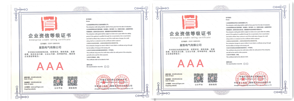bc9d941ce2b4ad1dd983e239919c2c1_副本.png