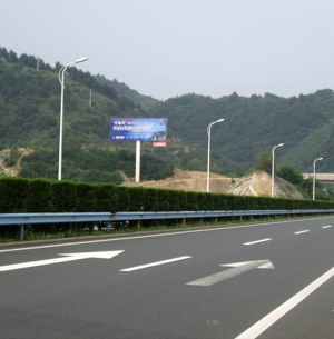 Fuyin Expressway