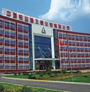 Zunyi aluminum oxide factory of China